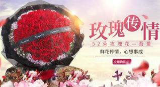 广东云浮市罗定市素龙街道鲜花速递